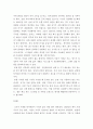 인간과 과학 ) covid 19가 유행하는 이 시기에 회의실, 교실 교회 등에서 창을 닫은 채 에어컨을 틀고 회의, 공부 등을 할 때 코로나바이러스 감염 가능성이 높아지는지에 대해, 그리고 그 이유에 대해서 생각해보시오 6페이지