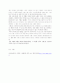 인간과 과학 ) covid 19가 유행하는 이 시기에 회의실, 교실 교회 등에서 창을 닫은 채 에어컨을 틀고 회의, 공부 등을 할 때 코로나바이러스 감염 가능성이 높아지는지에 대해, 그리고 그 이유에 대해서 생각해보시오 7페이지