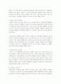 인간과 사회 ) 코로나 19의 확산 이후 우리 사회에 새롭게 나타난 대표적인 사회현상 중 하나를 골라 왜 그런 현상이 나타났으며 앞으로 어떻게 변화해 갈지 분석해 보시오 4페이지