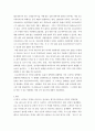 인간과과학 ) covid 19가 유행하는 이 시기에 회의실, 교실 교회 등에서 창을 닫은 채 에어컨을 틀고 회의, 공부 등을 할 때 코로나 바이러스 감염 가능성이 높아지는지에 대해 작성 3페이지