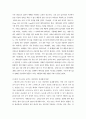 인간과과학 ) covid 19가 유행하는 이 시기에 회의실, 교실 교회 등에서 창을 닫은 채 에어컨을 틀고 회의, 공부 등을 할 때 코로나 바이러스 감염 가능성이 높아지는지에 대해 작성 5페이지