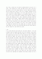 인간과과학 ) covid 19가 유행하는 이 시기에 회의실, 교실 교회 등에서 창을 닫은 채 에어컨을 틀고 회의, 공부 등을 할 때 코로나 바이러스 감염 가능성이 높아지는지에 대해 작성 6페이지