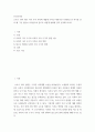 인간과사회 ) 코로나 19의 확산 이후 우리 사회에 새롭게 나타난 대표적인 사회현상 중 하나를 골라 왜 그런 현상이 나타났으며 앞으로 어떻게 변화해 갈지 분석해 보시오 2페이지