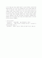 인간과사회 ) 코로나 19의 확산 이후 우리 사회에 새롭게 나타난 대표적인 사회현상 중 하나를 골라 왜 그런 현상이 나타났으며 앞으로 어떻게 변화해 갈지 분석해 보시오 6페이지