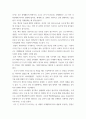 인간과사회 ) 코로나 19의 확산 이후 우리 사회에 새롭게 나타난 대표적인 사회현상 중 하나를 골라 왜 그런 현상이 나타났으며 앞으로 어떻게 변화해 갈지 분석해 보시오 4페이지