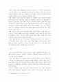 인간과사회 ) 코로나 19의 확산 이후 우리 사회에 새롭게 나타난 대표적인 사회현상 중 하나를 골라 왜 그런 현상이 나타났으며 앞으로 어떻게 변화해 갈지 분석해 보시오 5페이지