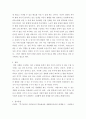 인간발달 ) 소설, 영화, 드라마 등에 등장하는 성인 후기에 속하는 인물을 한 명 선정한 뒤, 이 인물의 인간발달 특성 중 2가지를 선택하여  서술한 뒤, 전체 인생에서 성인 후기가 갖는 의미를 기술하시오 6페이지