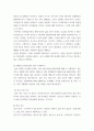 인간발달 ) 소설, 영화, 드라마 등에 등장하는 성인 후기에 속하는 인물을 한 명 선정한 뒤, 이 인물의 인간발달 특성 중 2가지를 선택하여  서술한 뒤, 전체 인생에서 성인 후기가 갖는 의미를 기술하시오 4페이지