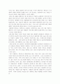 인간행동과 사회환경 ) 에릭슨의 심리사회적 발달 단계에 기초하여 현재 자신은 어떤 단계에 위치해 있는지를 밝히고, 태어나서 지금의 발달단계까지 에릭슨이 각 발달단계에서 제시했던 발달과업을 어느정도 성취했다고 생각하는지 3페이지