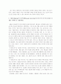 인간행동과사회환경 ) 매슬로(Maslow)의 욕구단계론(needs hierarchy)과 다섯 가지 욕구의 특징과 사례를 구체적으로 작성하세요 4페이지