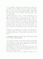 인간행동과사회환경 ) 매슬로(Maslow)의 욕구단계론(needs hierarchy)과 다섯 가지 욕구의 특징과 사례를 구체적으로 작성하세요 5페이지
