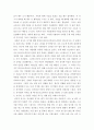 인간행동과사회환경 ) 매슬로(Maslow)의 욕구단계론(needs hierarchy)과 다섯 가지 욕구의 특징과 사례를 구체적으로 작성하세요 6페이지