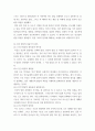 인간행동과사회환경 ) 인간행동에 대한 연구는 왜 필요하며, 우리의 일상적인 삶에 어떠한 도움을 주는지를 구체적으로 작성하세요 3페이지