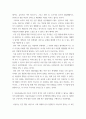 인간행동과사회환경 ) 인간행동에 대한 연구는 왜 필요하며, 우리의 일상적인 삶에 어떠한 도움을 주는지를 구체적으로 작성하세요 5페이지