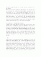 임상영양학 ) 대한비만학회의 허리둘레를 이용한 복부비만의 기준을 찾아 제시하시오 5페이지