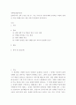장애인상담과교육 ) 멀티미디어 강의 1-5강 수강 후, 주요 주제 세 가지에 대해 요약하고 국내외 장애인 지원 사례를 찾아 이를 교육적 관점에서 분석하시오! 2페이지