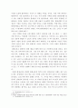 장애인상담과교육 ) 멀티미디어 강의 1-5강 수강 후, 주요 주제 세 가지에 대해 요약하고, 국내외 장애인 지원 사례를 찾아 이를 교육적 관점에서 분석하시오 5페이지