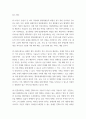 장애인상담과교육 ) 주요 주제 세 가지에 대해 요약하고, 국내외 장애인 지원 사례를 찾아 이를 교육적 관점에서 분석하시오 5페이지