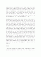 장애인상담과교육 ) 주요 주제 세 가지에 대해 요약하고, 국내외 장애인 지원 사례를 찾아 이를 교육적 관점에서 분석하시오 7페이지