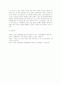장애인상담과교육 ) 주요 주제 세 가지에 대해 요약하고, 국내외 장애인 지원 사례를 찾아 이를 교육적 관점에서 분석하시오 8페이지