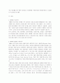 재무관리 ) 화폐의 시간가치 의미와 동일한 금액인 경우 미래 현금흐름보다는 현재의 현금흐름을 선호하는 이유를 설명하시오 3페이지