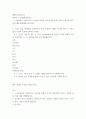 재테크와금융투자 ) 금융상품은 일반적으로 수익성과 위험성 사이에 상충관계가 있다고 알려져 있다 2페이지