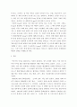 정부기업관계론 ) 다음의 두 Youtube를 인터넷에서 찾아서 보고, 한국의 경제 발전을 가능하게 한 정치경제적인 배경과 경제전략에 대해서 Youtube의 내용을 예로 들어서 설명하라 3페이지