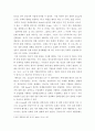 정부기업관계론 ) 다음의 두 Youtube를 인터넷에서 찾아서 보고, 한국의 경제 발전을 가능하게 한 정치경제적인 배경과 경제전략에 대해서 Youtube의 내용을 예로 들어서 설명하라 5페이지