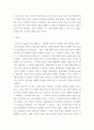 정부기업관계론 ) 다음의 두 Youtube를 인터넷에서 찾아서 보고, 한국의 경제 발전을 가능하게 한 정치경제적인 배경과 경제전략에 대해서 Youtube의 내용을 예로 들어서 설명하라 7페이지