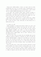 정신건강론 ) 영유아 교사(또는 복지사)가 겪을 수 있는 스트레스에 대해 조사하고, 이를 극복하기 위한 본인만의 방법을 구체적으로 기술하시오 4페이지