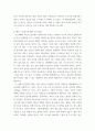 정신건강론 ) 영유아교사(또는 복지사)가 겪을 수 있는 스트레스에 대해 조사하고, 이를 극복하기 위한 본인만의 방법을 구체적으로 기술하시오 4페이지