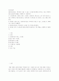 정신건강론 ) 영유아교사(또는 복지사)가 겪을 수 있는 스트레스에 대해 조사하고, 이를 극복하기 위한 본인만의 방법을 구체적으로 기술하시오 2페이지