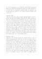 정신건강론 ) 영유아교사(또는 복지사)가 겪을 수 있는 스트레스에 대해 조사하고, 이를 극복하기 위한 본인만의 방법을 구체적으로 기술하시오 4페이지
