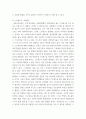 정신건강론 ) 영유아교사(또는 복지사)가 겪을 수 있는 스트레스에 대해 조사하고, 이를 극복하기 위한 본인만의 방법을 구체적으로 기술하시오 5페이지