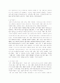 정책분석론 ) 문제구조화 방법에 대해 설명하시오 4페이지
