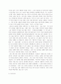 정책분석론 ) 문제구조화 방법에 대해 설명하시오 5페이지