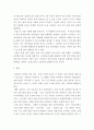 정책분석론 ) 문제구조화 방법에 대해 설명하시오 7페이지