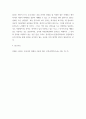 중국언어산책 ) 중국어에서 음역, 음의겸역, 반음반의역, 반음반첨가 등 외래어를 처리하는 방식에 대한 자신의 의견을 쓰시오 6페이지