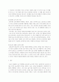 중국언어산책 ) 중국어에서 음역, 음의겸역, 반음반의역, 반음반첨가 등 외래어를 처리하는 방식에 대한 자신의 의견을 쓰시오 5페이지