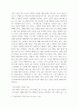 지역사회복지6 ) 잔여주의 지역사회복지와 제도주의 지역사회복지 간의 차이를 설명하시오. 잔여주의와 제도주의의 차이를 서술하시오. 4페이지