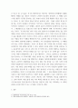 지역사회복지6 ) 잔여주의 지역사회복지와 제도주의 지역사회복지 간의 차이를 설명하시오. 잔여주의와 제도주의의 차이를 서술하시오. 6페이지