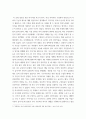 지역사회복지6 ) 잔여주의 지역사회복지와 제도주의 지역사회복지 간의 차이를 설명하시오. 잔여주의와 제도주의의 차이를 서술하시오. 7페이지