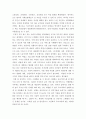지역사회복지론 ) 학생이 살고 있는 지역사회(시군구)의 문제 중 한 가지 사례를 선택하여 문제해결을 위한 방법을 서술하시오 5페이지