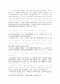 지역사회복지론 ) 행정복지센터를 중심으로 추진되고 있는 맞춤형 복지 등장 배경을 서술하고 자신이 살고 있는 지역의 맞춤형 복지 추진 사업을 구체적으로 소개한 후 맞춤형 복지정책의 발전방 향 및 과제에 대하여 서술하시오 4페이지