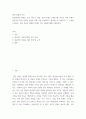 집단 상담의 기초 ) 집단상담의 과정을 초기, 과도기, 작업, 종결 단계로 구분할 때, 당신은 어떤 단계가 성공적인 집단 상담의 운영을 위해 가장 중요하다고 생각하는지 기술하고, 그 이유를 논하시오 2페이지