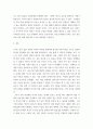 집단 상담의 기초 ) 집단상담의 과정을 초기, 과도기, 작업, 종결 단계로 구분할 때, 당신은 어떤 단계가 성공적인 집단 상담의 운영을 위해 가장 중요하다고 생각하는지 기술하고, 그 이유를 논하시오 5페이지
