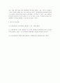 집단상담의기초 ) 집단상담의 과정을 초기, 과도기, 작업, 종결단계로 구분할 때, 당신은 어떤 단계가 성공적인 집단상담의 운영을 위해 가장 중요하다고 생각하는지 기술하고, 그 이유를 논의하시오 6페이지