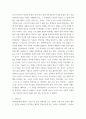 철학의이해 ) 여러 철학자들의 다양한 인간관, 유가와 도가의 가르침, 행복에 대한 성찰에 대해 요약하여 서술합니다 4페이지
