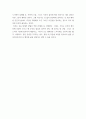 철학의이해 ) 이성적 존재로서의 인간 (1) 플라톤 (2) 아리스토텔레스 (3) 칸트 2 6페이지