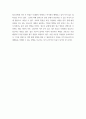 청소년문제 )  드라마나 영화, 소설에 등장하는 청소년기의 특정 인물(1명)이 경험하는 청소년 문제의 특성을 서술하고, 교재 내의 청소년 문제 관련 이론을 적용하여 해석하시오 7페이지